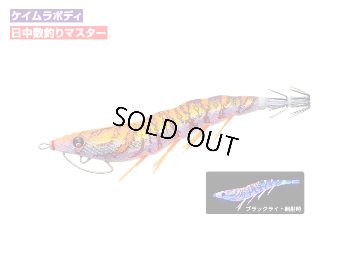 画像1: デュエル(DUEL) ヨーヅリ(YOZURI)☆イージーキューキャスト(EZ-Q CAST) 喰わせ 2.5号 10g 17 KVOG ケイムラゴールドオレンジ (1)