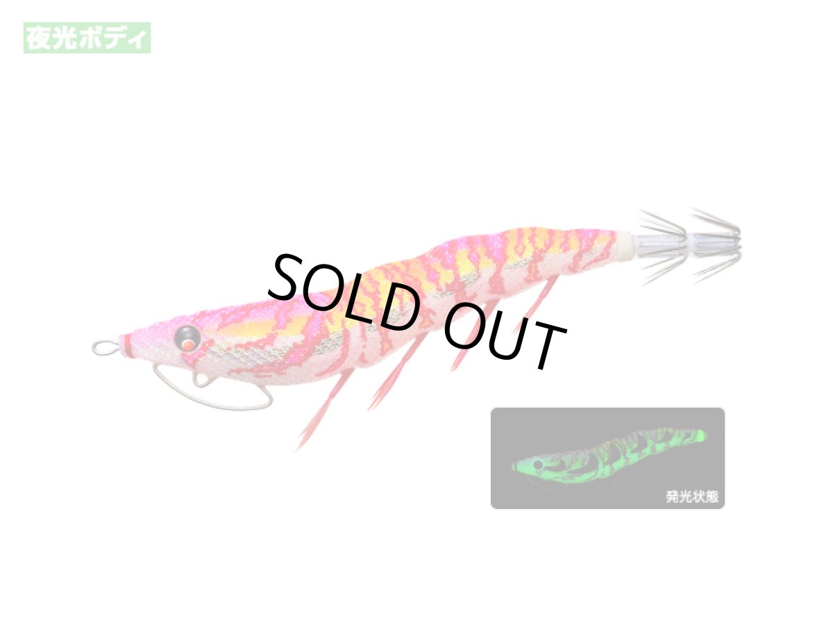 画像1: デュエル(DUEL) ヨーヅリ(YOZURI)☆イージーキューキャスト(EZ-Q CAST) 喰わせ 3.0号 14g 01 LPOG 夜光ピンクオレンジ (1)