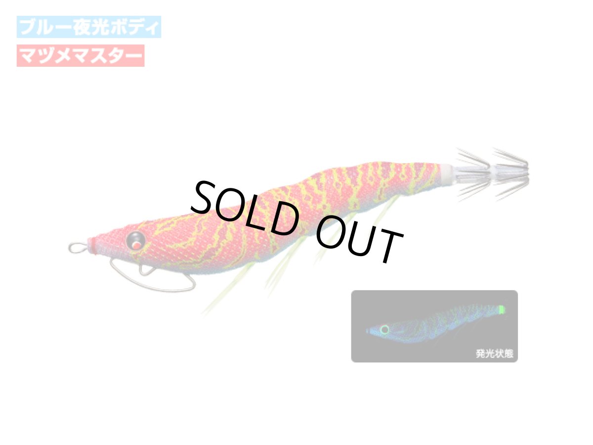 画像1: デュエル(DUEL) ヨーヅリ(YOZURI)☆イージーキューキャスト(EZ-Q CAST) 喰わせ 3.0号 14g 13 BLBI ブルー夜光ボイル (1)