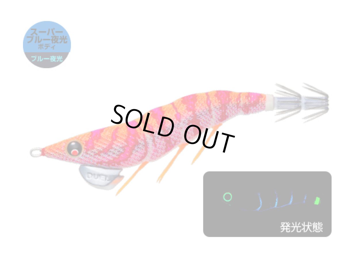 画像1: デュエル(DUEL) ヨーヅリ(YOZURI)☆イージーキュー ダートマスター(EZ-Q DARTMASTER) 2.5号 10g 23 SBRO スーパーブルー夜光レッドオレンジ (1)