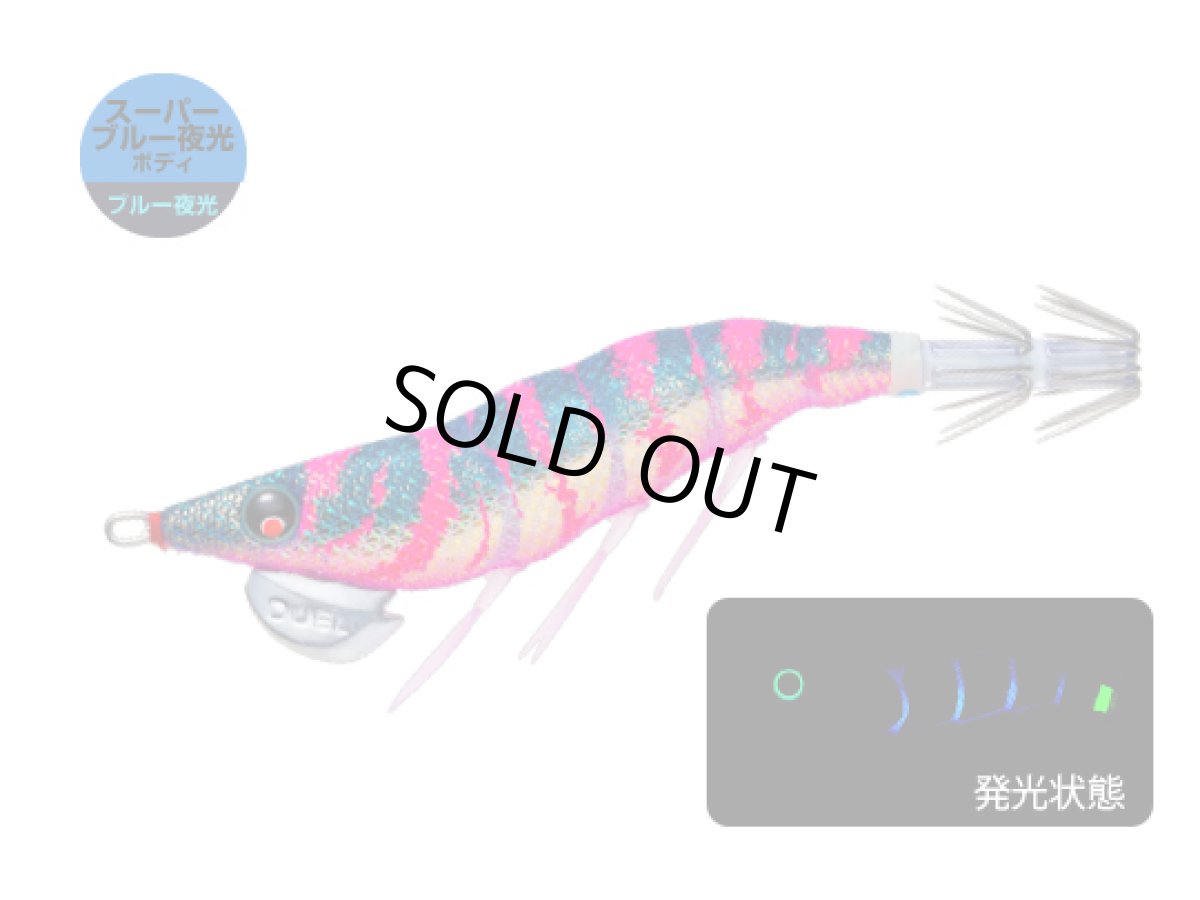 画像1: デュエル(DUEL) ヨーヅリ(YOZURI)☆イージーキュー ダートマスター(EZ-Q DARTMASTER) 3.0号 14.5g 22 SBGB スーパーブルー夜光ゴールドブルー (1)