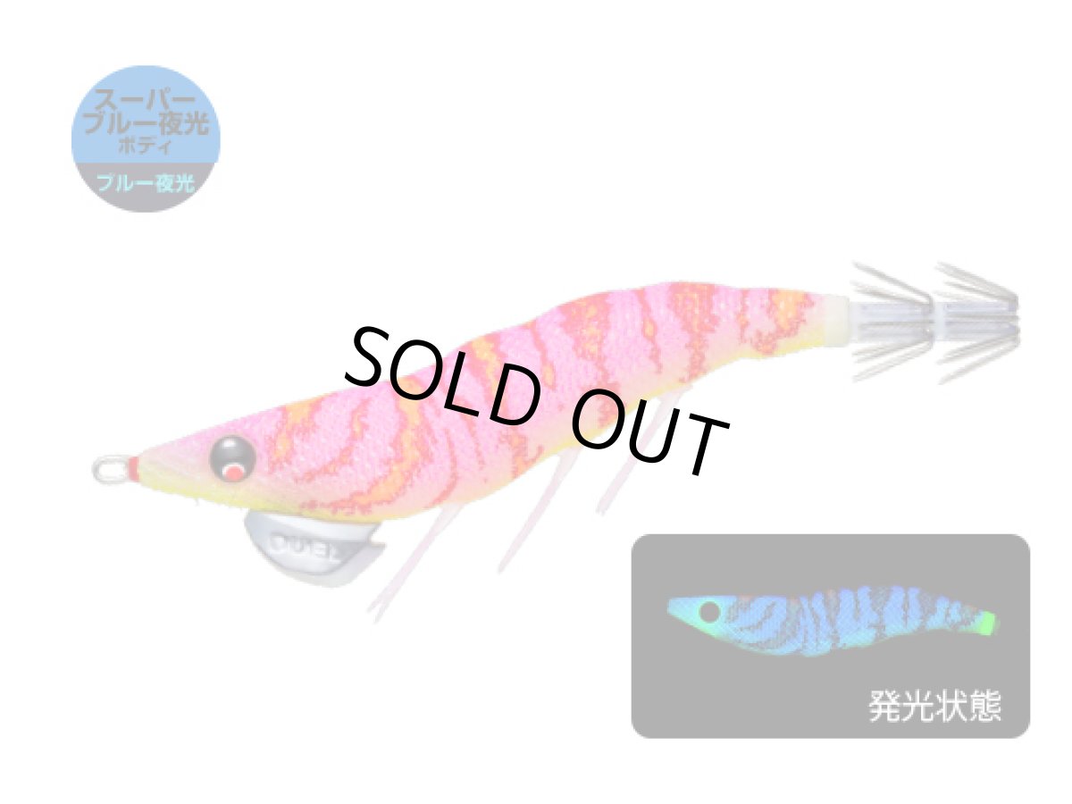 画像1: デュエル(DUEL) ヨーヅリ(YOZURI)☆イージーキュー ダートマスター(EZ-Q DARTMASTER) 3.0号 14.5g 24 SBPI スーパーブルー夜光ピンクボイル (1)