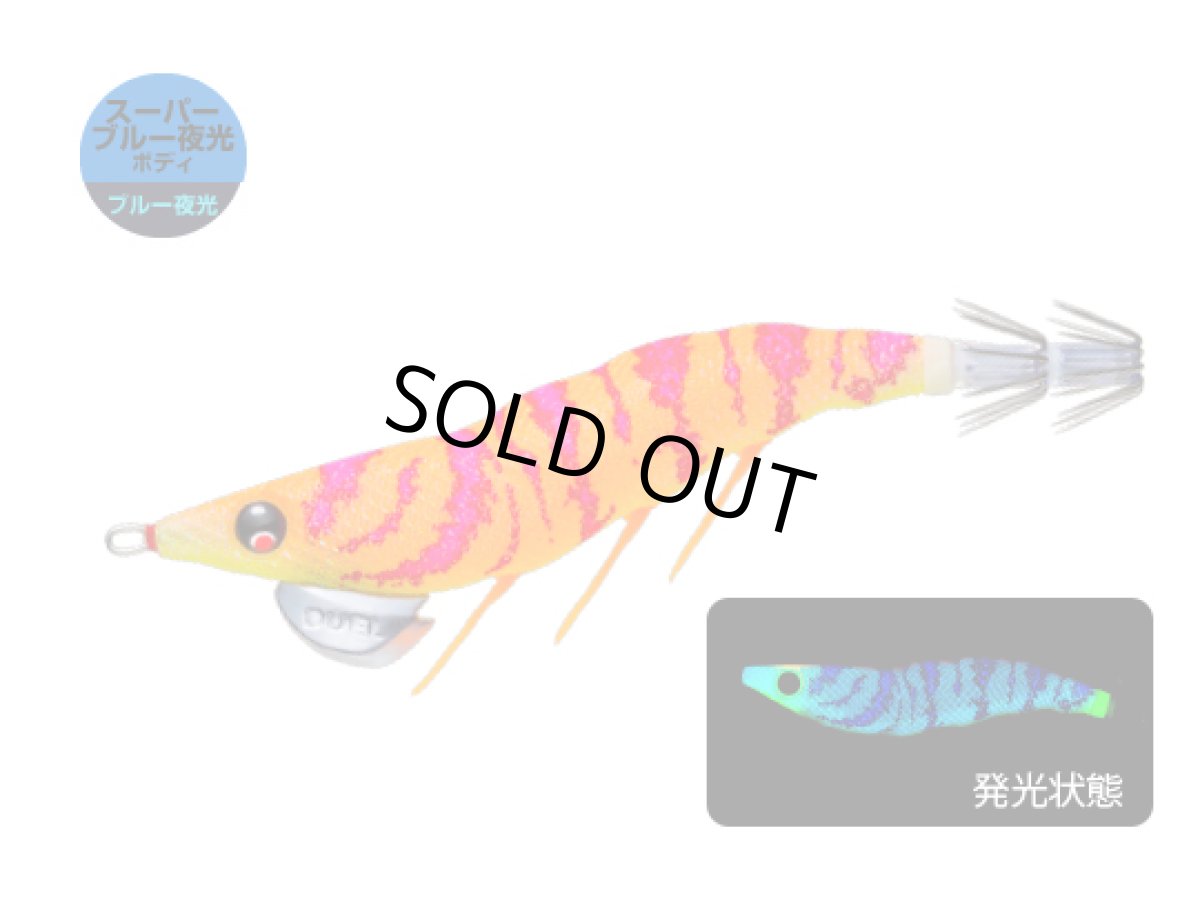 画像1: デュエル(DUEL) ヨーヅリ(YOZURI)☆イージーキュー ダートマスター(EZ-Q DARTMASTER) 3.0号 14.5g 25 SBOI スーパーブルー夜光オレンジボイル (1)