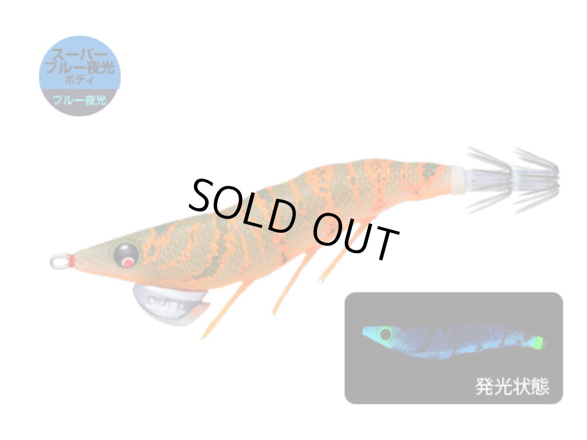 画像1: デュエル(DUEL) ヨーヅリ(YOZURI)☆イージーキュー ダートマスター(EZ-Q DARTMASTER) 3.0号 14.5g 26 SBMI スーパーブルー夜光グリーンボイル (1)