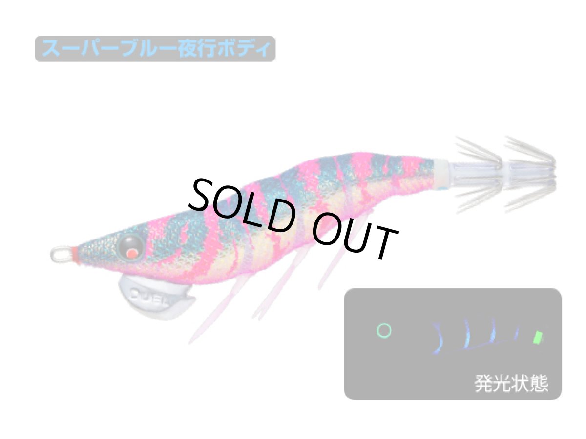画像1: デュエル(DUEL) ヨーヅリ(YOZURI)☆イージーキュー ダートマスター(EZ-Q DARTMASTER) 3.5号 19g  22 SBGB スーパーブルー夜光ゴールドブルー (1)