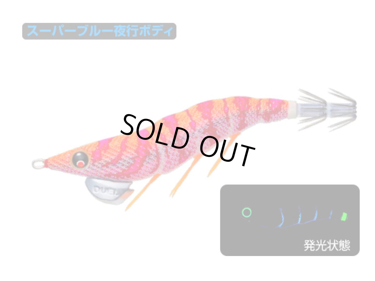 画像1: デュエル(DUEL) ヨーヅリ(YOZURI)☆イージーキュー ダートマスター(EZ-Q DARTMASTER) 3.5号 19g 23 SBRO スーパーブルー夜光レッドオレンジ (1)