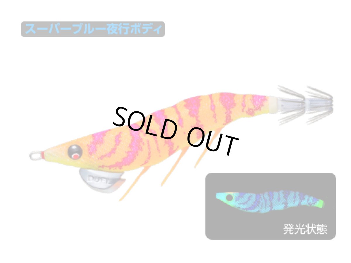 画像1: デュエル(DUEL) ヨーヅリ(YOZURI)☆イージーキュー ダートマスター(EZ-Q DARTMASTER) 3.5号 19g 25 SBOI スーパーブルー夜光オレンジボイル (1)