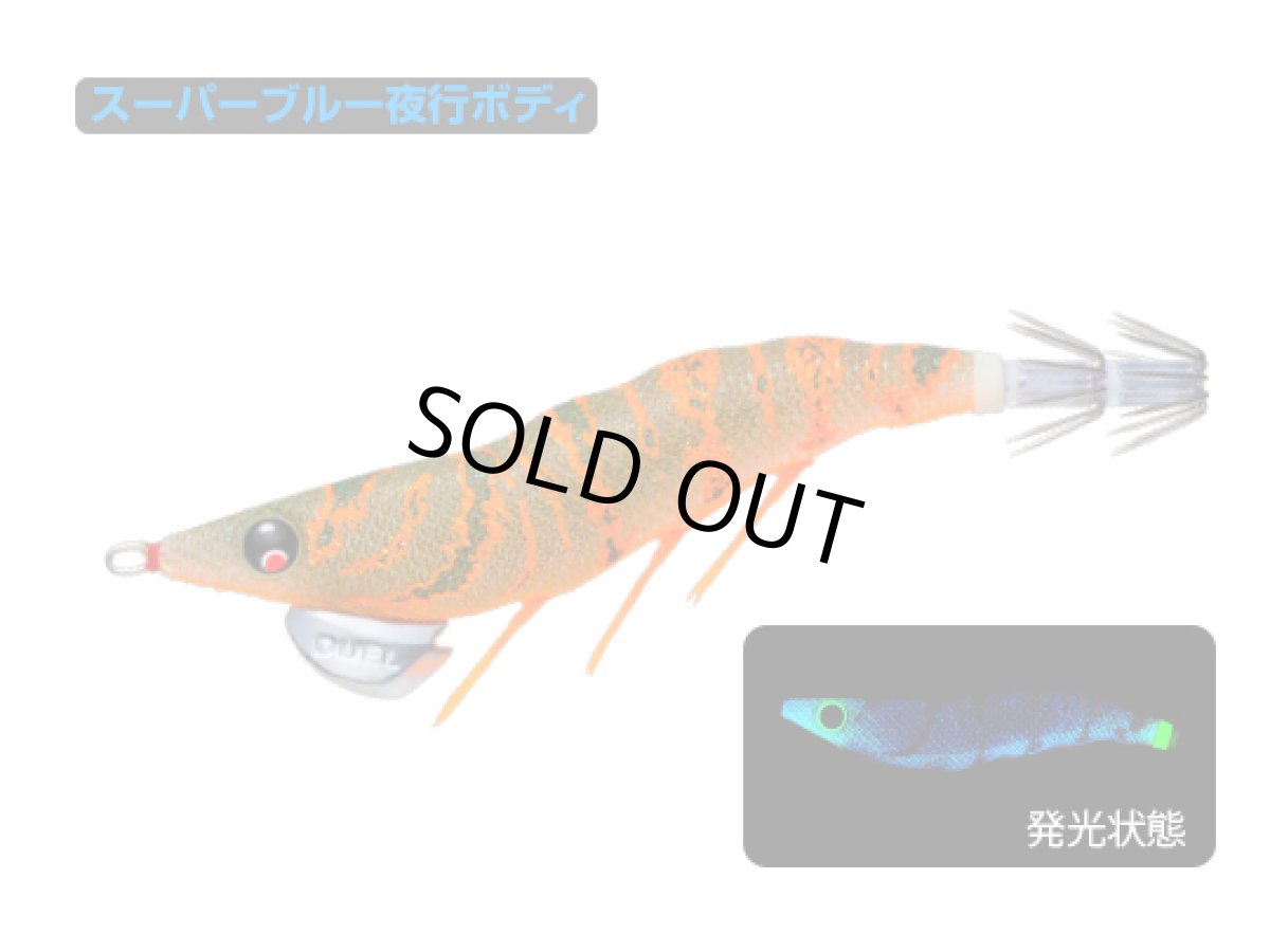 画像1: デュエル(DUEL) ヨーヅリ(YOZURI)☆イージーキュー ダートマスター(EZ-Q DARTMASTER) 3.5号 19g 26 SBMI スーパーブルー夜光グリーンボイル (1)