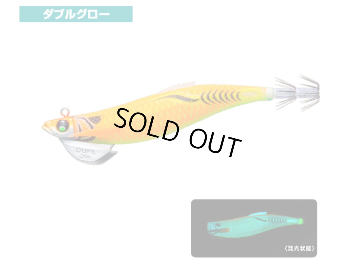画像1: デュエル(DUEL) ヨーヅリ(YOZURI)☆イージーキュー(EZ-Q) フィンプラス TR ラトル 3.5号 30g 13 DLOI (1)
