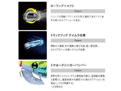 画像3: デュエル(DUEL) ヨーヅリ(YOZURI)☆イージーキューキャスト(EZ-Q CAST) 喰わせ ラトル 2.5号 10g 04  SBBB スーパーブルー夜光ブルーボイル