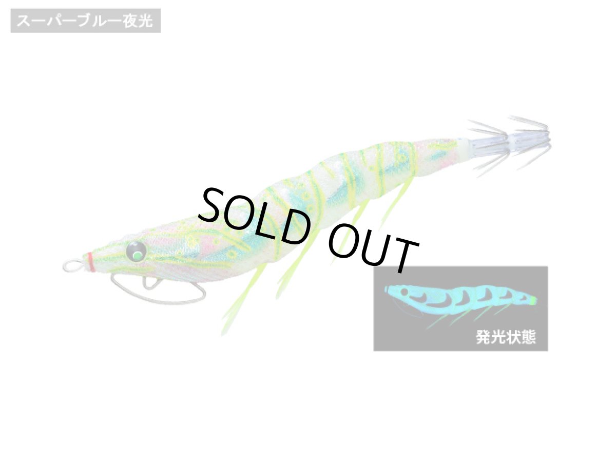 画像1: デュエル(DUEL) ヨーヅリ(YOZURI)☆イージーキューキャスト(EZ-Q CAST) 喰わせ ラトル 3.0号 10g 05 SBIE スーパーブルー夜光イソスジエビ (1)
