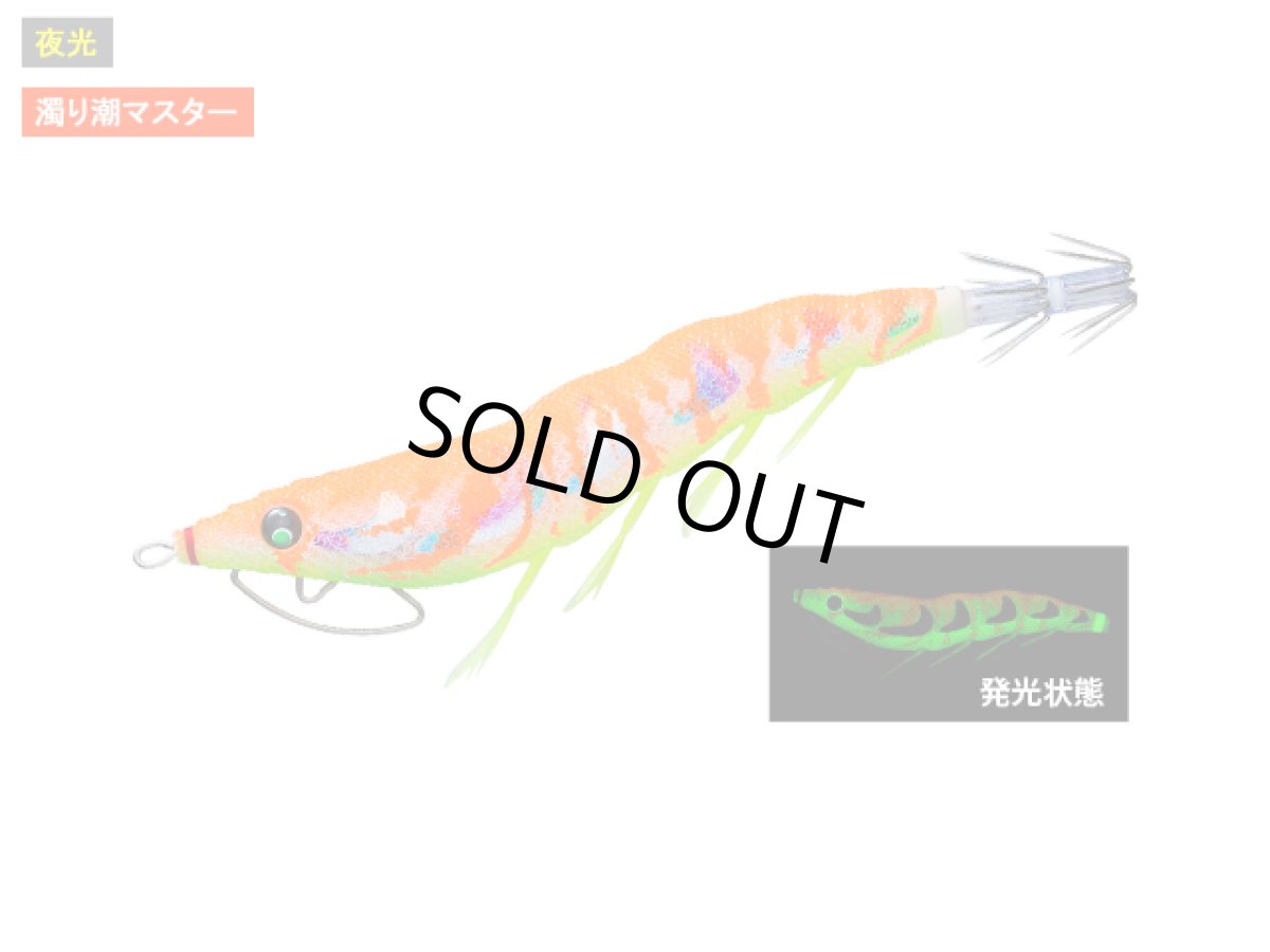 画像1: デュエル(DUEL) ヨーヅリ(YOZURI)☆イージーキューキャスト(EZ-Q CAST) 喰わせ ラトル 3.5号 17g 01 LMOG 夜光マーブルオレンジ (1)