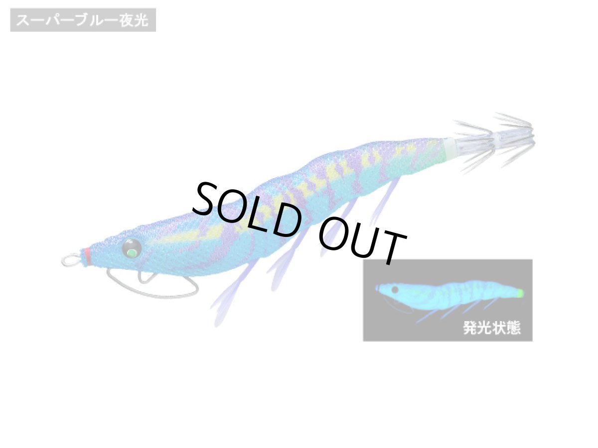 画像1: デュエル(DUEL) ヨーヅリ(YOZURI)☆イージーキューキャスト(EZ-Q CAST) 喰わせ ラトル 3.5号 17g 04  SBBB スーパーブルー夜光ブルーボイル (1)