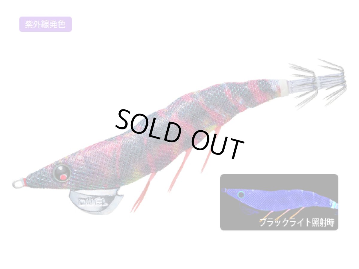 画像1: デュエル(DUEL) ヨーヅリ(YOZURI)☆イージーキュー ダートマスター(EZ-Q DARTMASTER) 3.5号 19g 28 KVPB ケイムラピントビーシュリンプ (1)