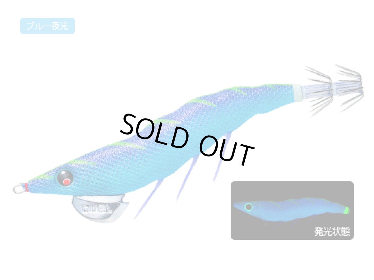 画像1: デュエル(DUEL) ヨーヅリ(YOZURI)☆イージーキュー ダートマスター(EZ-Q DARTMASTER) 3.5号 19g 29 BLBP ブルー夜光ブルーパープル (1)