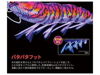 画像1: デュエル(DUEL) ヨーヅリ(YOZURI)☆イージーキューキャスト(EZ-Q CAST) 喰わせ 3.0号 14g 23 BLBP ブルー夜光ブルーパープル