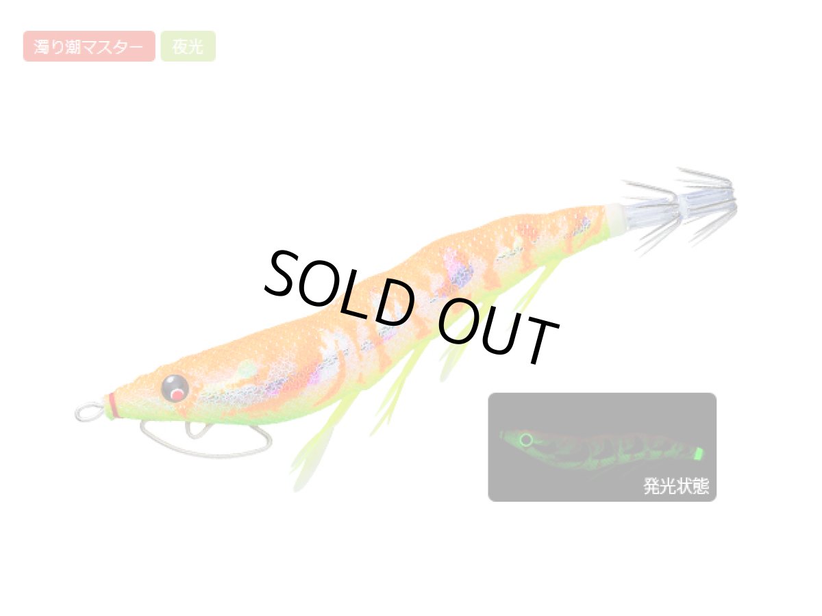 画像1: デュエル(DUEL) ヨーヅリ(YOZURI)☆イージーキューキャスト(EZ-Q CAST) 喰わせ 3.5号 17g 21 LMOG 夜光マーブルオレンジ (1)