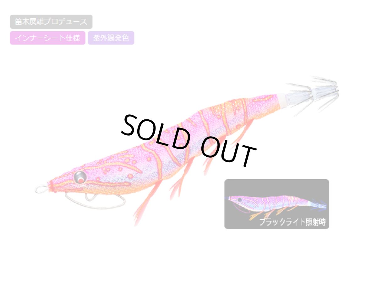 画像1: デュエル(DUEL) ヨーヅリ(YOZURI)☆イージーキューキャスト(EZ-Q CAST) 喰わせ 3.5号 17g 24 KSIE ケイムラシルバーレッドイソスジ (1)