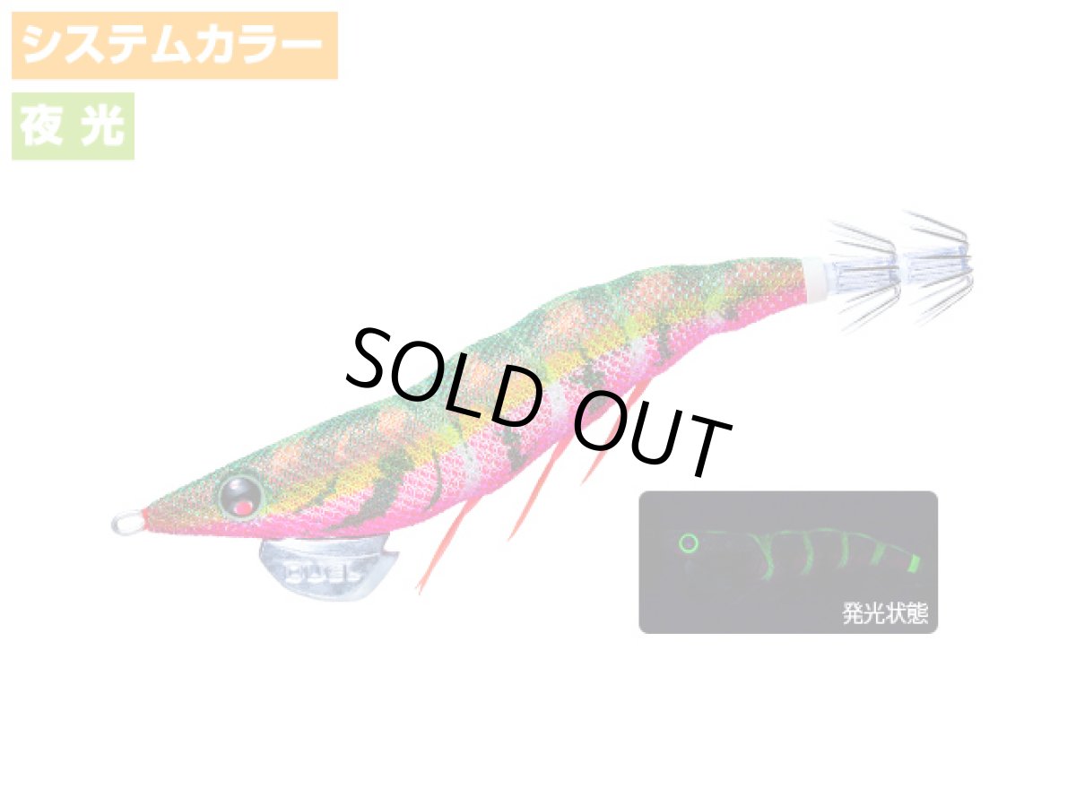 画像1: デュエル(DUEL) ヨーヅリ(YOZURI)☆イージーキュー ダートマスター(EZ-Q DARTMASTER) 3.5号 19g 33 LFM 深場グリーン (1)