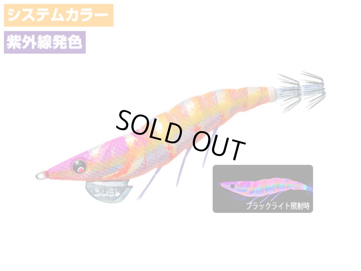 画像1: デュエル(DUEL) ヨーヅリ(YOZURI)☆イージーキュー ダートマスター(EZ-Q DARTMASTER) 3.5号 19g 34 KVMO まずめオレンジ (1)