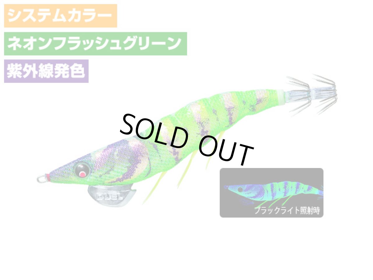 画像1: デュエル(DUEL) ヨーヅリ(YOZURI)☆イージーキュー ダートマスター(EZ-Q DARTMASTER) 3.5号 19g 37 NLM にごりライム (1)