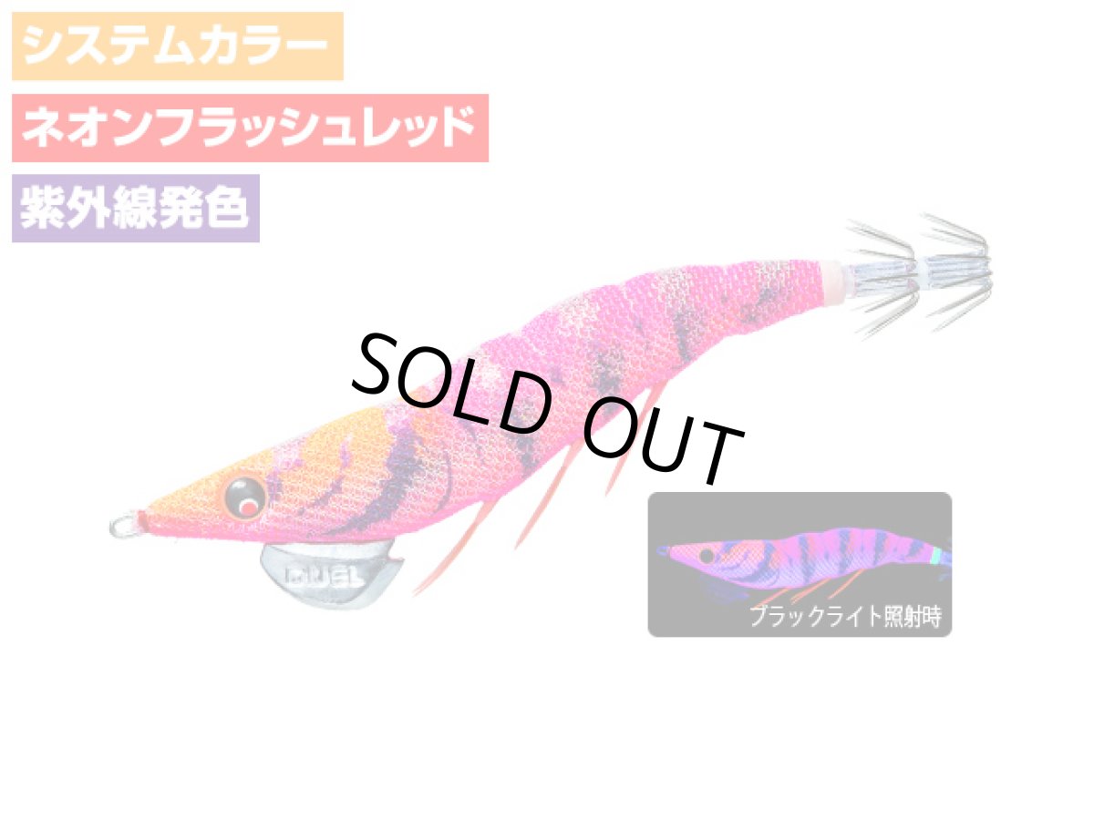 画像1: デュエル(DUEL) ヨーヅリ(YOZURI)☆イージーキュー ダートマスター(EZ-Q DARTMASTER) 3.5号 19g 38 NRDR どんよりレッド (1)