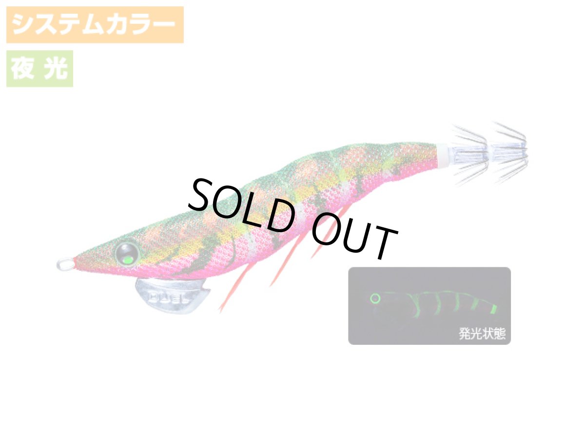 画像1: デュエル(DUEL) ヨーヅリ(YOZURI)☆イージーキュー ダートマスター ラトル(EZ-Q DARTMASTER RATTLE) 3.5号 19g 21 LFM 深場グリーン (1)