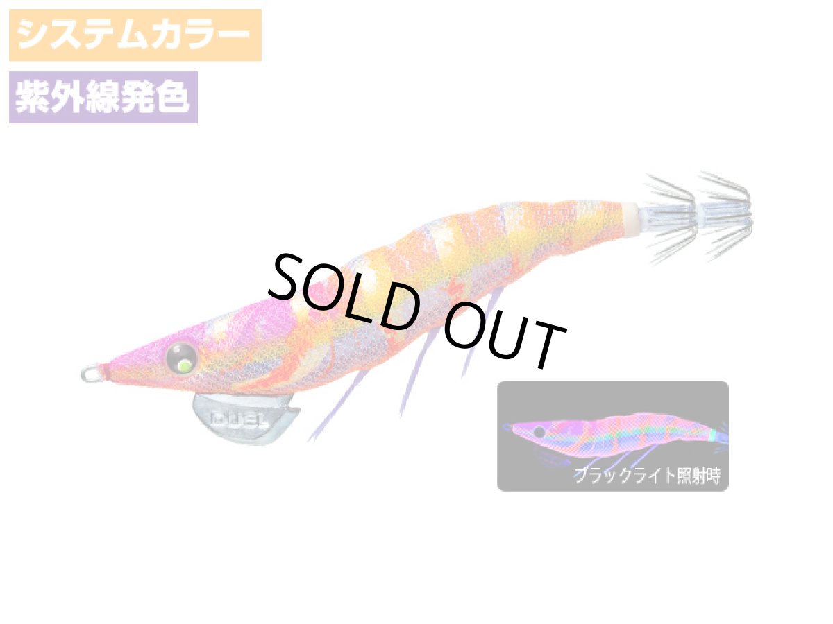 画像1: デュエル(DUEL) ヨーヅリ(YOZURI)☆イージーキュー ダートマスター ラトル(EZ-Q DARTMASTER RATTLE) 3.5号 19g 22 KVMO まずめオレンジ (1)