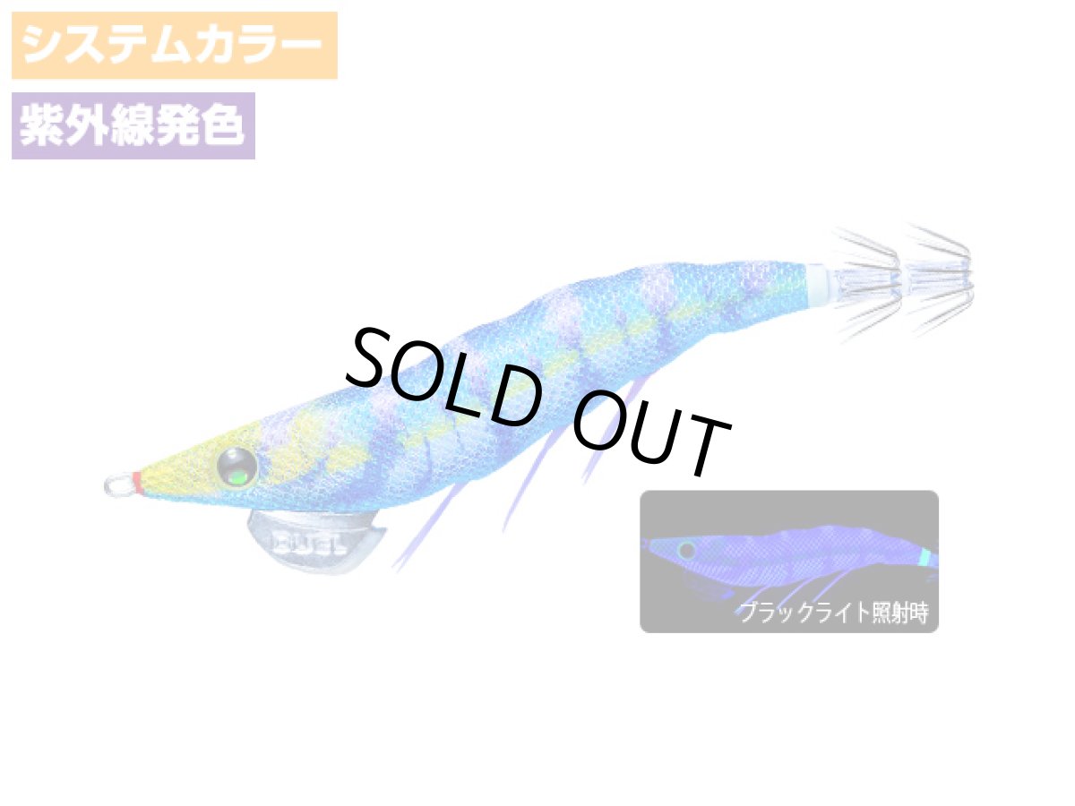 画像1: デュエル(DUEL) ヨーヅリ(YOZURI)☆イージーキュー ダートマスター ラトル(EZ-Q DARTMASTER RATTLE) 3.5号 19g 23 KVSB すみ潮ブルー (1)