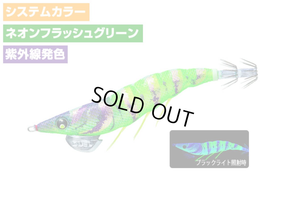 画像1: デュエル(DUEL) ヨーヅリ(YOZURI)☆イージーキュー ダートマスター ラトル(EZ-Q DARTMASTER RATTLE) 3.5号 19g 25 NLM にごりライム (1)