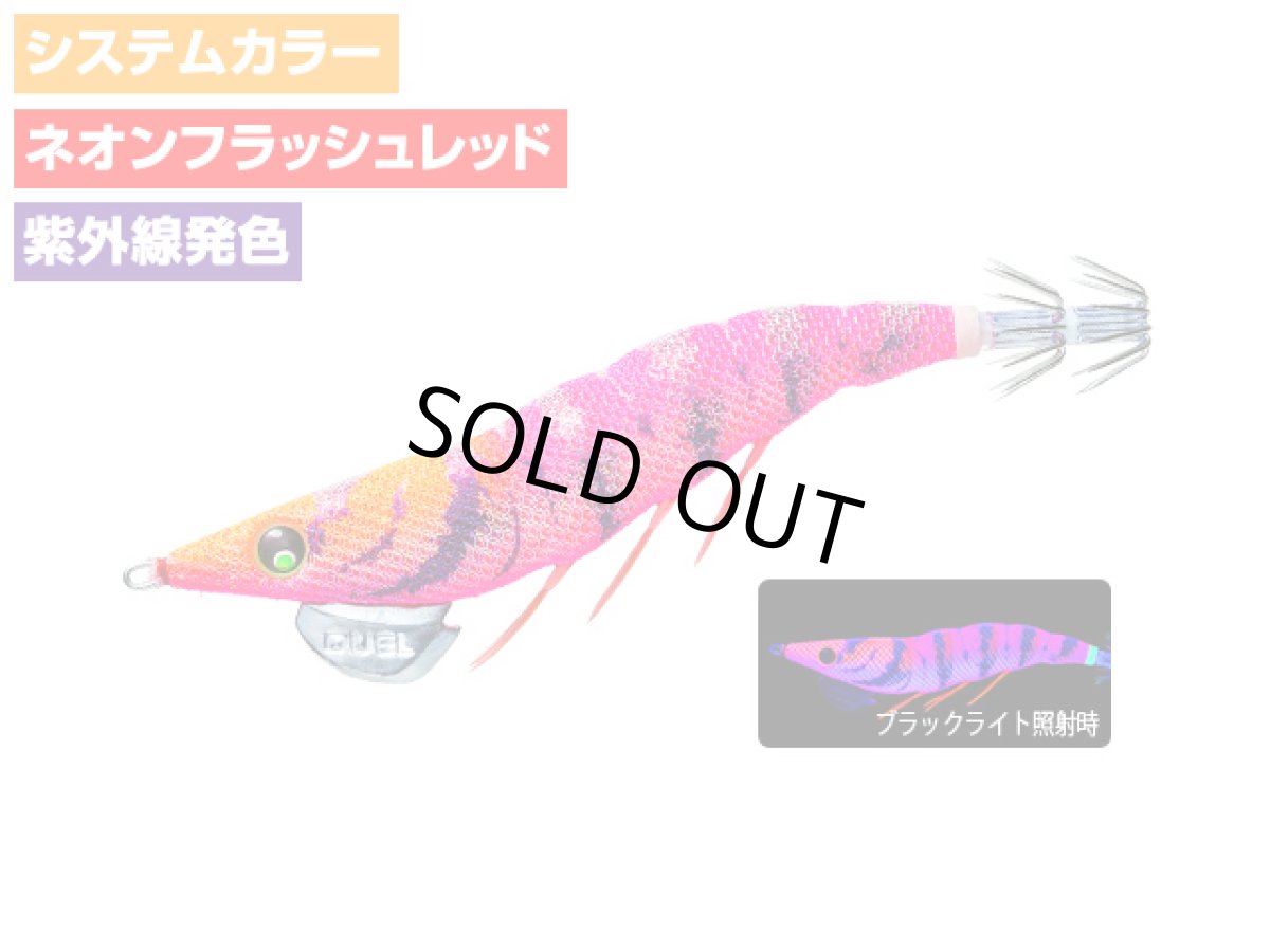 画像1: デュエル(DUEL) ヨーヅリ(YOZURI)☆イージーキュー ダートマスター ラトル(EZ-Q DARTMASTER RATTLE) 3.5号 19g 26 NRDR どんよりレッド (1)