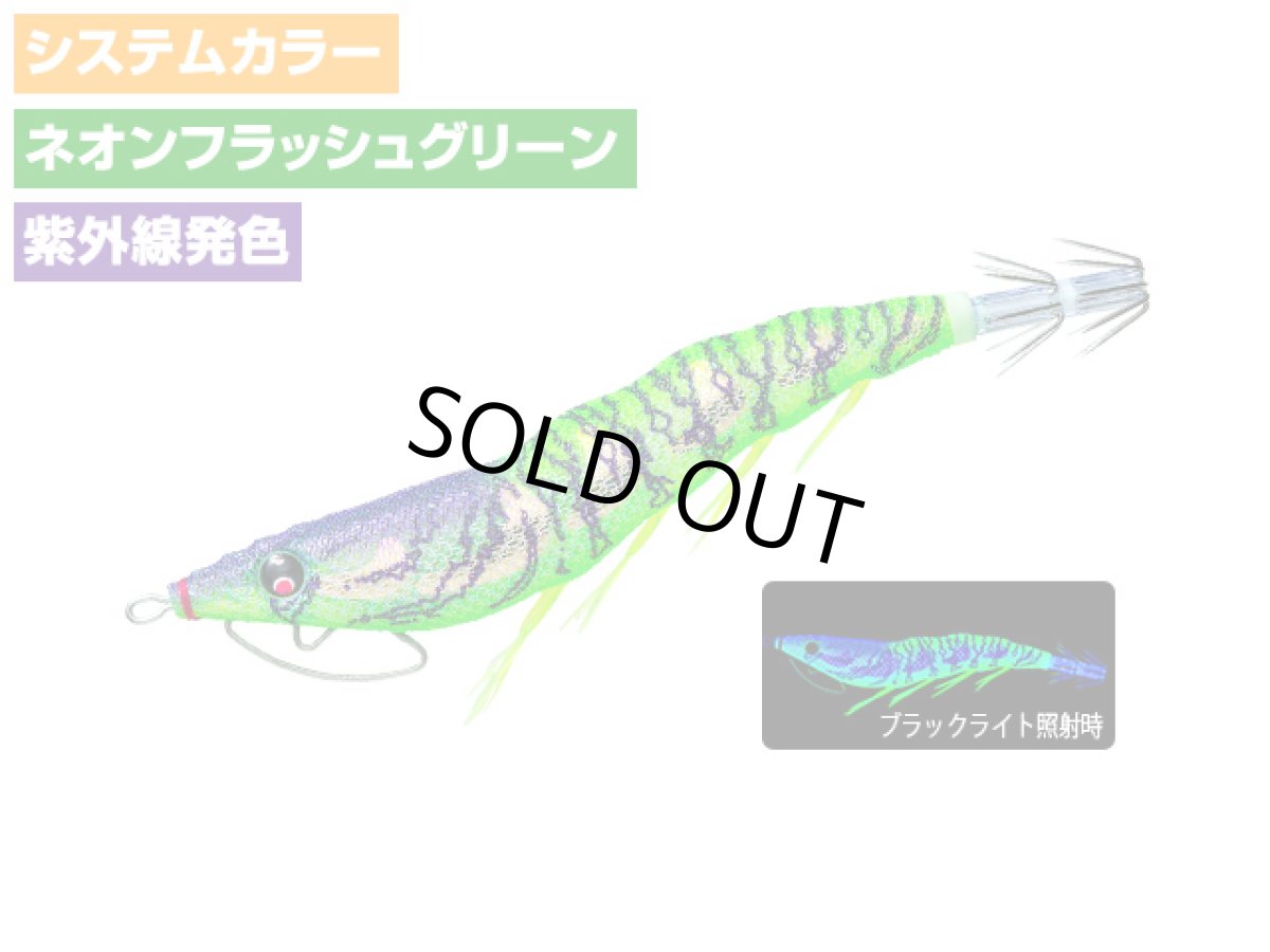 画像1: デュエル(DUEL) ヨーヅリ(YOZURI)☆イージーキューキャスト(EZ-Q CAST) 喰わせ 3.5号 17g 31 NLM にごりライム (1)