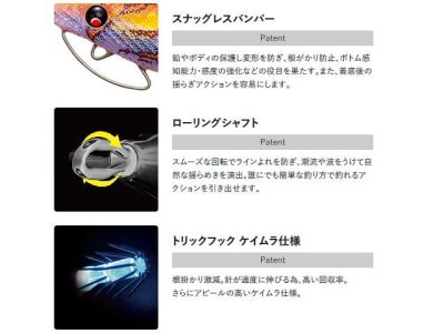 画像3: デュエル(DUEL) ヨーヅリ(YOZURI)☆イージーキューキャスト(EZ-Q CAST) 喰わせ 3.0号 14g 27 LFM 深場グリーン