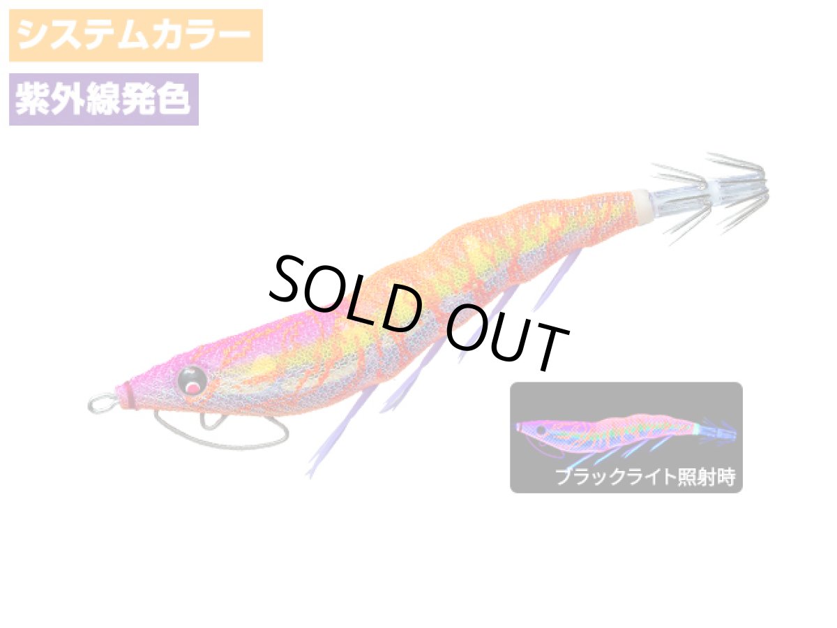 画像1: デュエル(DUEL) ヨーヅリ(YOZURI)☆イージーキューキャスト(EZ-Q CAST) 喰わせ 3.0号 14g 28 KVMO まずめオレンジ (1)