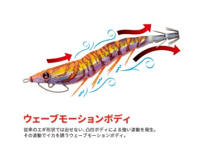 画像2: デュエル(DUEL) ヨーヅリ(YOZURI)☆イージーキューキャスト(EZ-Q CAST) 喰わせ 3.0号 14g 28 KVMO まずめオレンジ