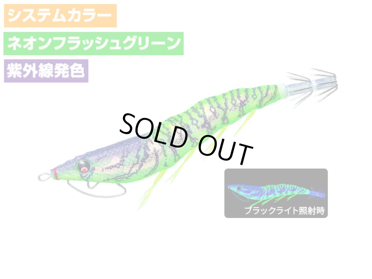 画像1: デュエル(DUEL) ヨーヅリ(YOZURI)☆イージーキューキャスト(EZ-Q CAST) 喰わせ 3.0号 14g 31 NLM にごりライム (1)