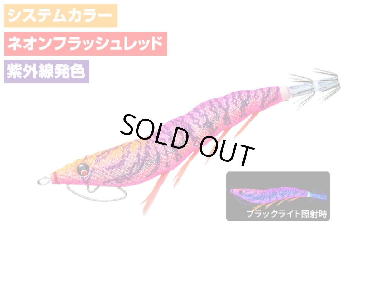 画像1: デュエル(DUEL) ヨーヅリ(YOZURI)☆イージーキューキャスト(EZ-Q CAST) 喰わせ 3.0号 14g 32 NRDR どんよりレッド (1)