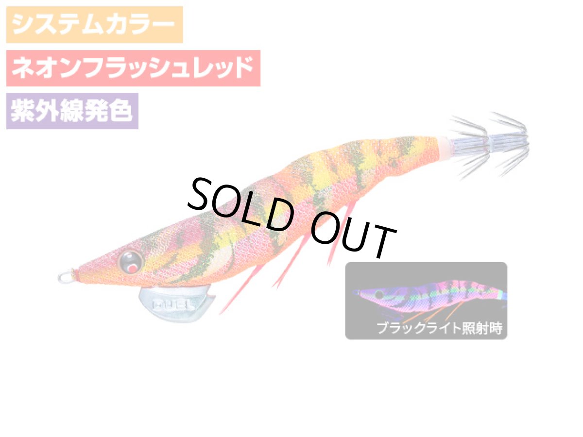 画像1: デュエル(DUEL) ヨーヅリ(YOZURI)☆イージーキュー ダートマスター ラトル(EZ-Q DARTMASTER RATTLE) 3.5号 19g 27 NRBW 藻場ブラウン (1)