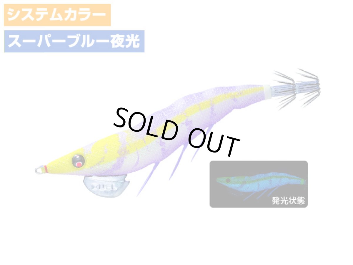 画像1: デュエル(DUEL) ヨーヅリ(YOZURI)☆イージーキュー ダートマスター ラトル(EZ-Q DARTMASTER RATTLE) 3.5号 19g 28 SBTP お月見パープル (1)