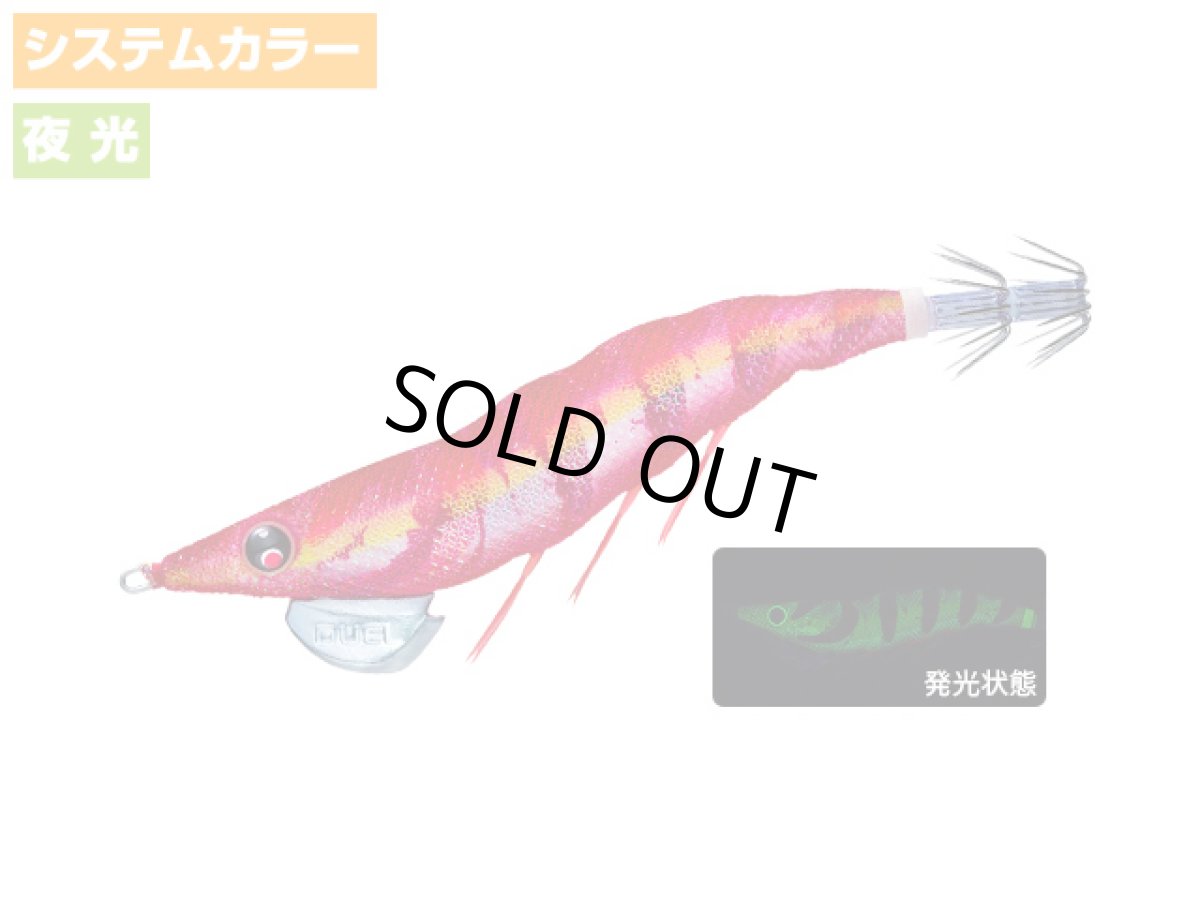 画像1: デュエル(DUEL) ヨーヅリ(YOZURI)☆イージーキュー ダートマスター ラトル(EZ-Q DARTMASTER RATTLE) 3.5号 19g 29 LYYR 闇夜ローズ (1)