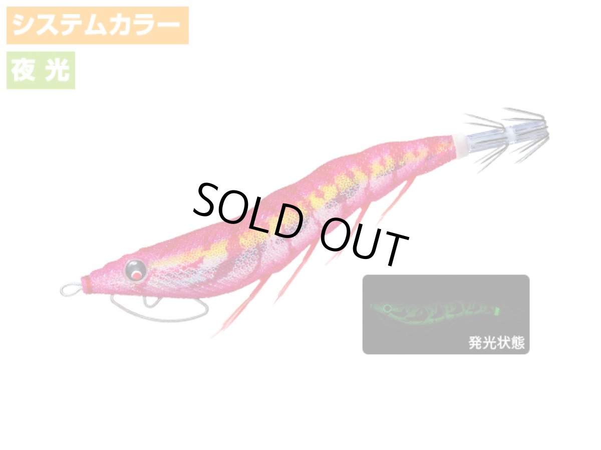 画像1: デュエル(DUEL) ヨーヅリ(YOZURI)☆イージーキューキャスト(EZ-Q CAST) 喰わせ ラトル 2.5号 10g 21 LYYR 暗闇ローズ (1)