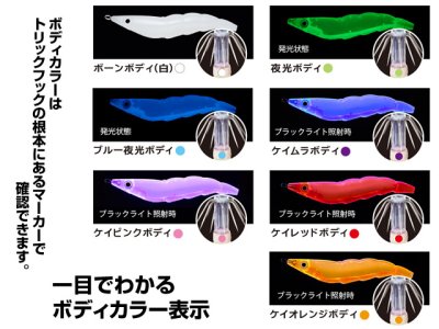 画像3: デュエル(DUEL) ヨーヅリ(YOZURI)☆イージーキュー ダートマスター(EZ-Q DARTMASTER) 3.0号 14.5g 41 LYYR 闇夜ローズ