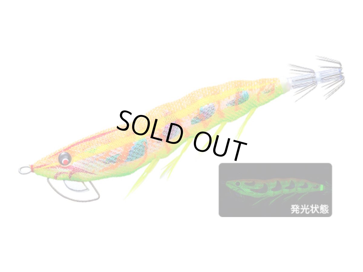 画像1: デュエル(DUEL) ヨーヅリ(YOZURI)☆イージーQ マグネットTG (ez-Q MAGNET TG) 3.5号 03 LMOG マーブルオレンジ (1)