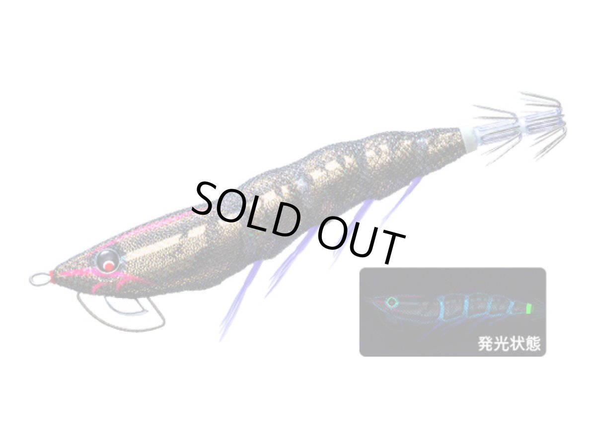 画像1: デュエル(DUEL) ヨーヅリ(YOZURI)☆イージーQ マグネットTG (ez-Q MAGNET TG) 3.5号 05 SBBL 夜な夜なタイガー (1)