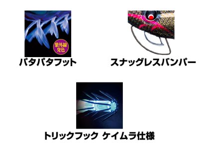 画像3: デュエル(DUEL) ヨーヅリ(YOZURI)☆イージーQ マグネットTG (ez-Q MAGNET TG) 3.5号 05 SBBL 夜な夜なタイガー
