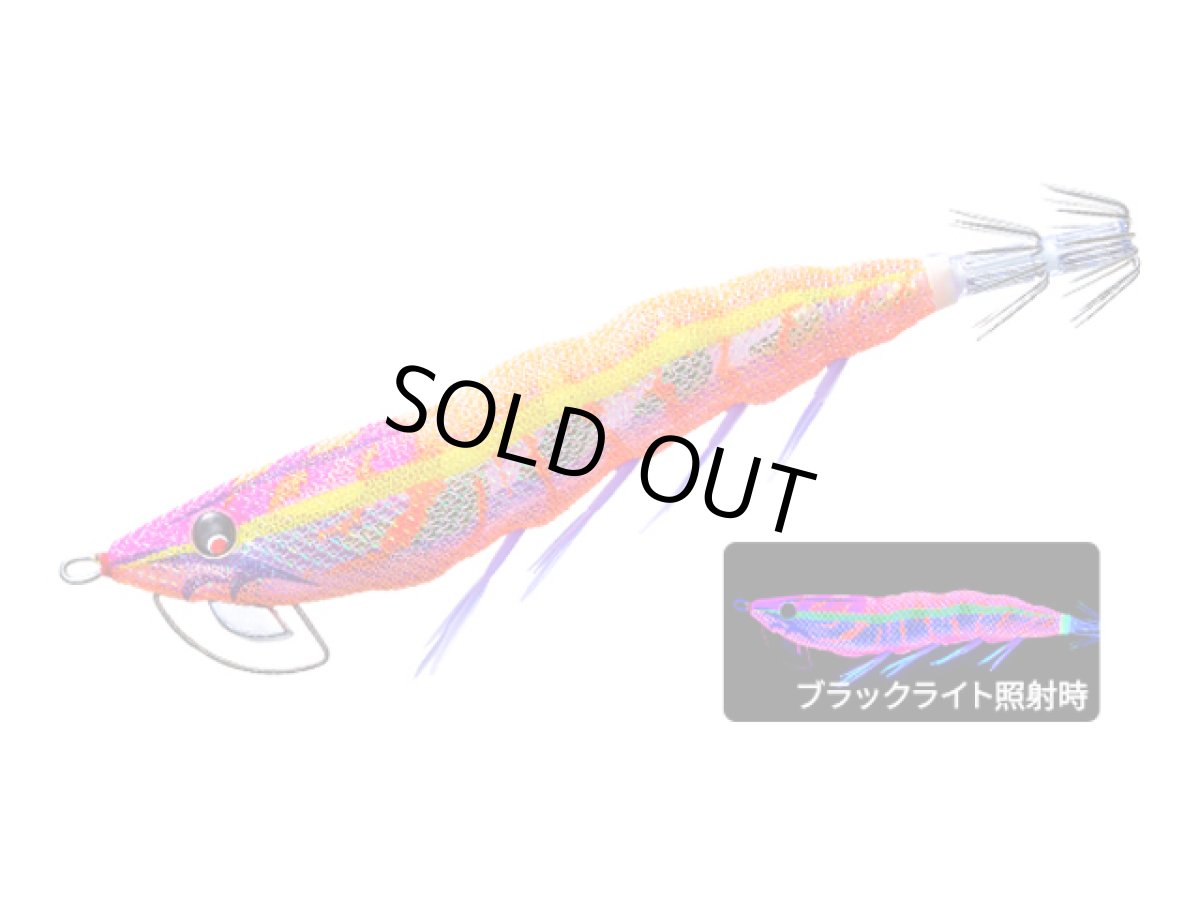 画像1: デュエル(DUEL) ヨーヅリ(YOZURI)☆イージーQ マグネットTG (ez-Q MAGNET TG) 3.5号 08 KVMO まずめオレンジ(システムカラー) (1)