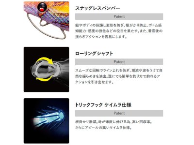 画像3: デュエル(DUEL) ヨーヅリ(YOZURI)☆イージーキューキャスト(EZ-Q CAST) 喰わせ 3.5号 17g 36 KVBU ブルームーン