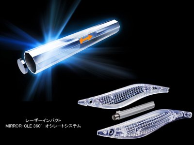 画像3: ダイワ(DAIWA)☆エメラルダス シャイン LC レーザーインパクト(EMERALDAS SHINE LC LASERIMPACT) 3.0号 14.0g #10 LIイトヨリダイ