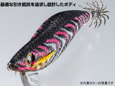 画像1: シマノ(Shimano)☆セフィア(Sephia) クリンチ エクスカウンター 3.5号 QE-C35Z 001モンスターザハング