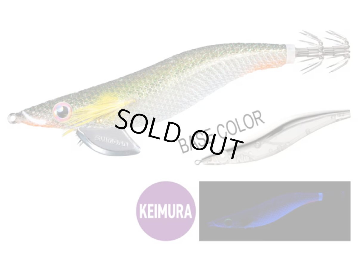 画像1: シマノ(Shimano)☆セフィア(Sephia) クリンチ エクスカウンター 3.5号 QE-C35Z 003アユレディ (1)